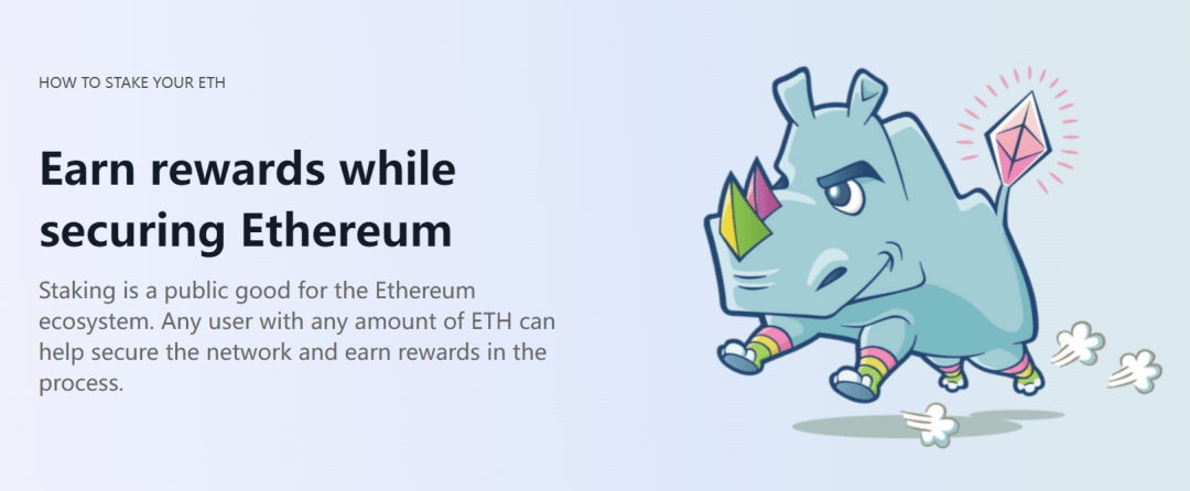 以太坊、ETH质押Solo Staking不是证券，Kraken的ETH质押才是证券