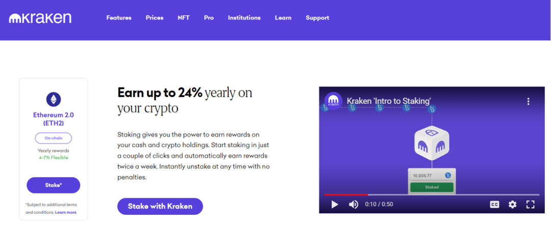 以太坊、ETH质押Solo Staking不是证券，Kraken的ETH质押才是证券