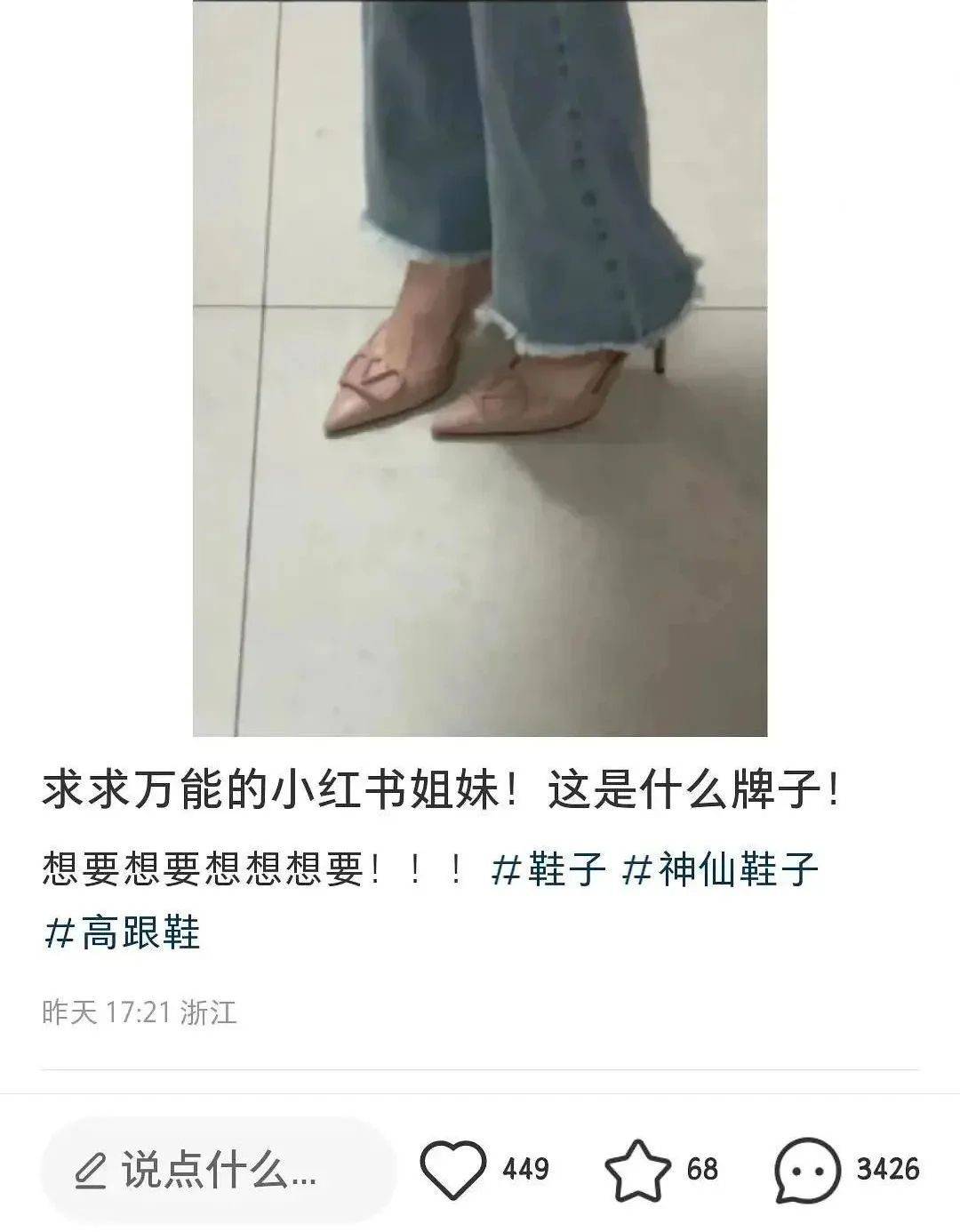 “第一次逛山姆被嘲太穷酸”：中产鄙视链，炸出了多少爱装的人