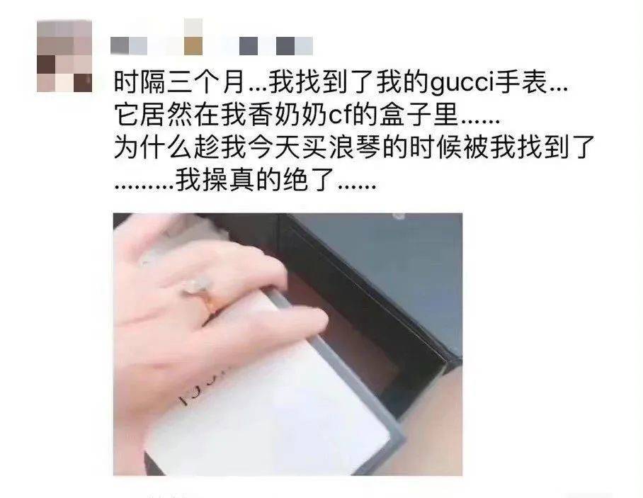 “第一次逛山姆被嘲太穷酸”：中产鄙视链，炸出了多少爱装的人