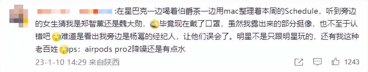 “第一次逛山姆被嘲太穷酸”：中产鄙视链，炸出了多少爱装的人