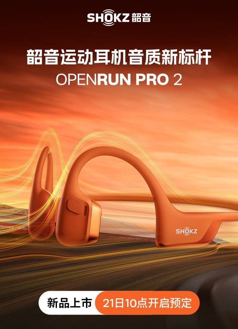 美骑发布骨气双单元耳机 颜值超高！