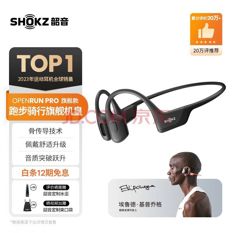 美骑发布骨气双单元耳机 颜值超高！