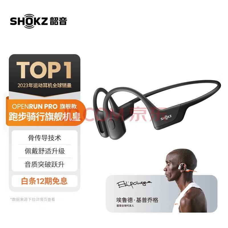 美骑发布骨气双单元耳机 颜值超高！
