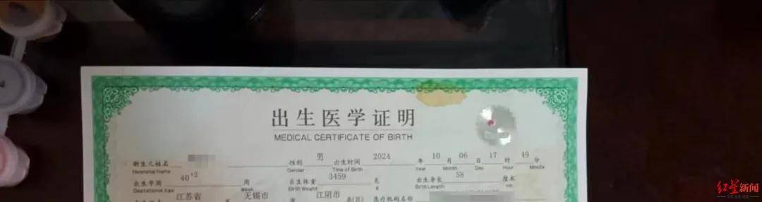 夜间交易14天男婴，钞票装满塑料袋！无锡警方：已抓获部分人员