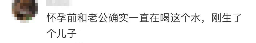“喝了能生儿子”？网传矿泉水被抢脱销