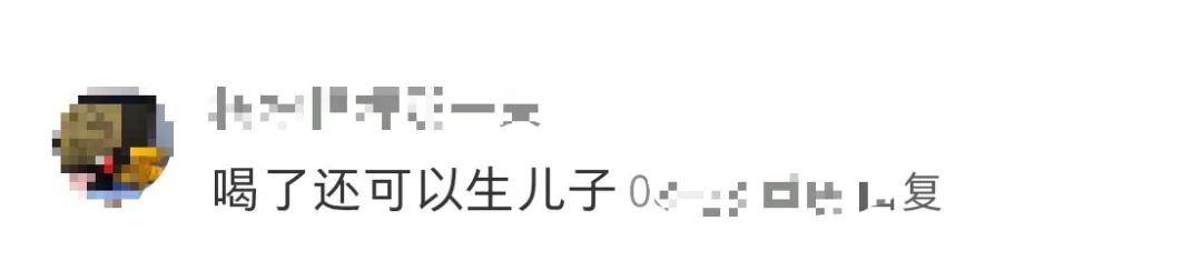 “喝了能生儿子”？网传矿泉水被抢脱销