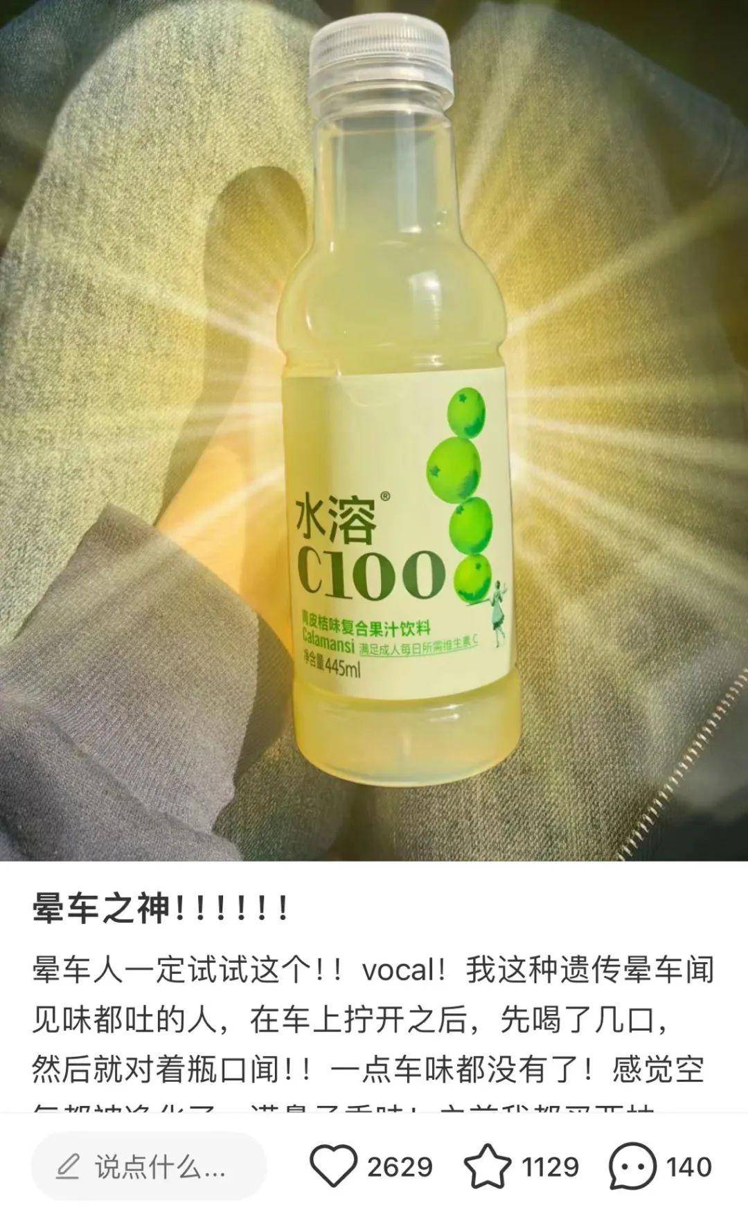 “喝了能生儿子”？网传矿泉水被抢脱销，山姆回应