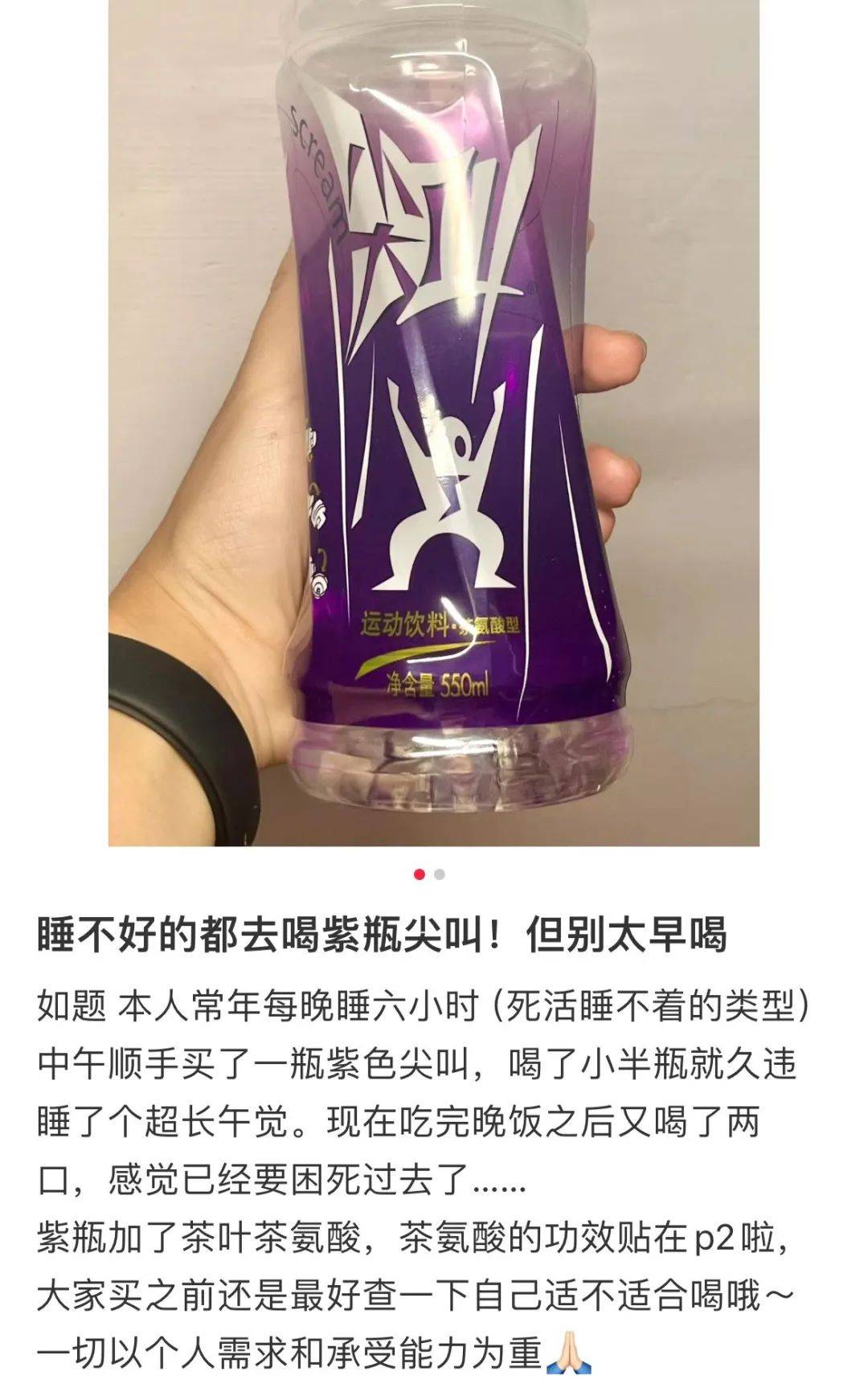 “喝了能生儿子”？网传矿泉水被抢脱销！山姆回应