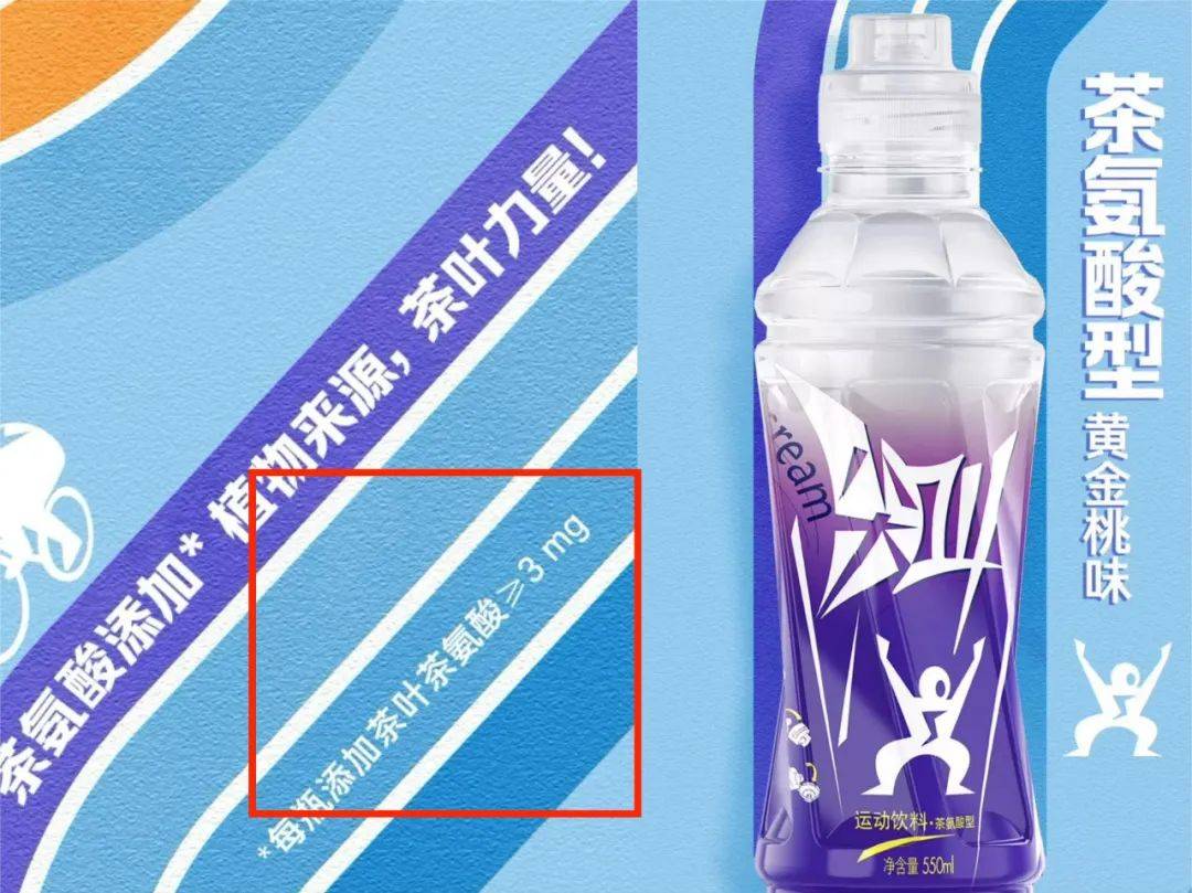 “喝了能生儿子”？网传矿泉水被抢脱销！山姆回应