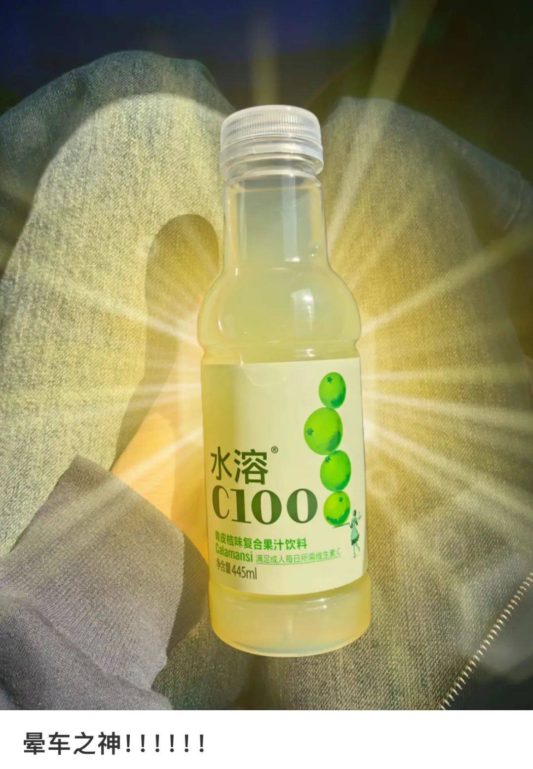 “喝了能生儿子”？网传矿泉水被抢脱销！山姆回应