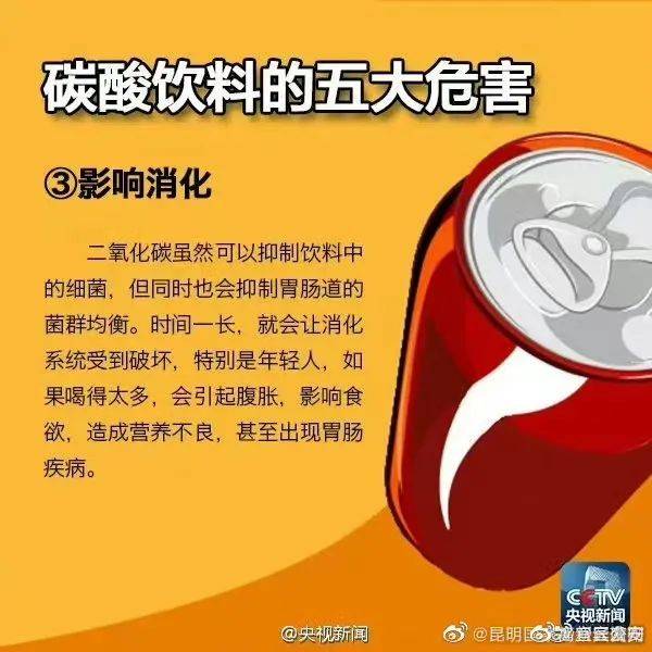 “喝了能生儿子”？网传矿泉水被抢脱销！山姆回应