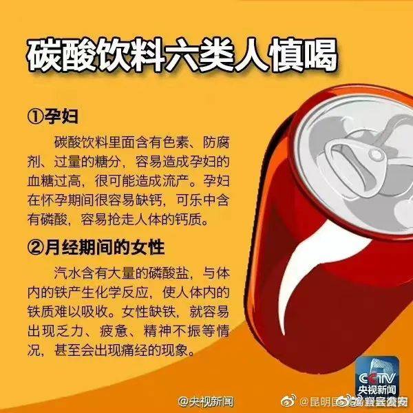 “喝了能生儿子”？网传矿泉水被抢脱销！山姆回应