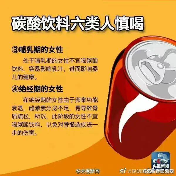 “喝了能生儿子”？网传矿泉水被抢脱销！山姆回应