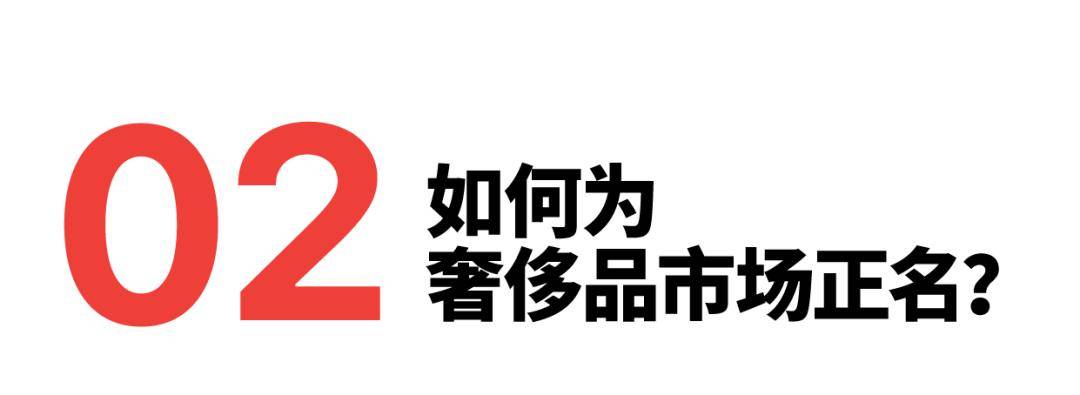 SJ 全球供应链｜“恶名市场”正在以劣币驱逐良币？