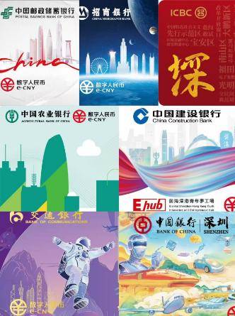 数字人民币可视硬钱包在深圳正式发布，外国人支付新选择