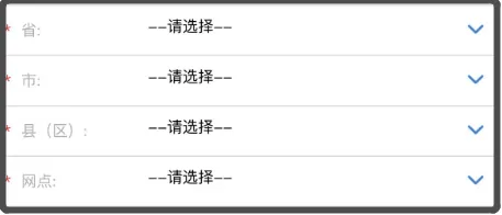 【全攻略】京剧币11月12日晚22:00预约！入口、网点额度和教程看这里！
