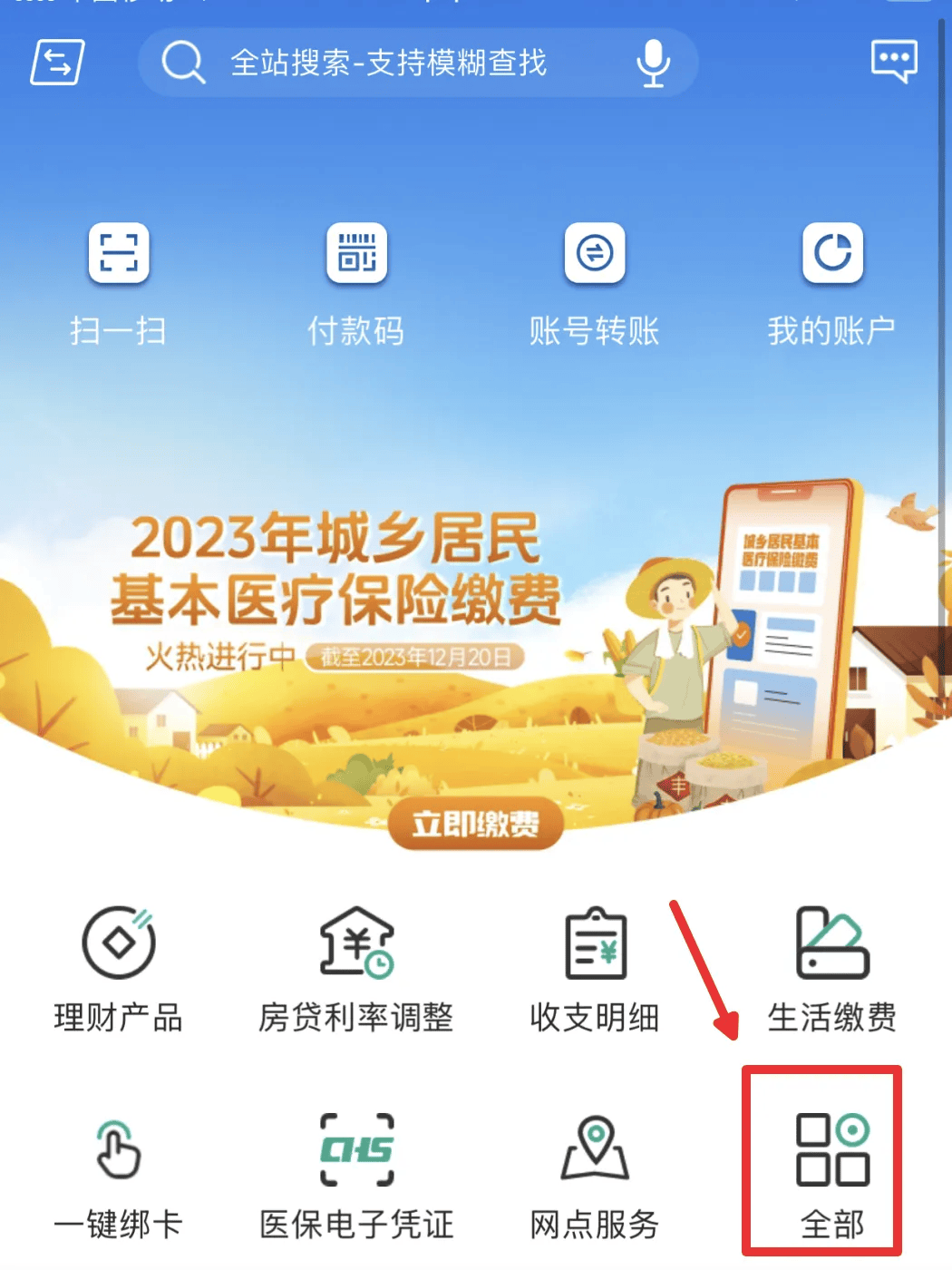【全攻略】京剧币11月12日晚22:00预约！入口、网点额度和教程看这里！