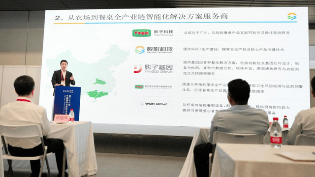 数字猪·无人场！数影科技全产业链智能化方案亮相“高交会”！