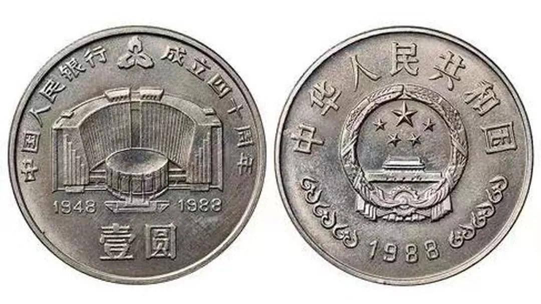 快看！这一张30年前的钱币价格表，让你知道纪念币的升值规律！