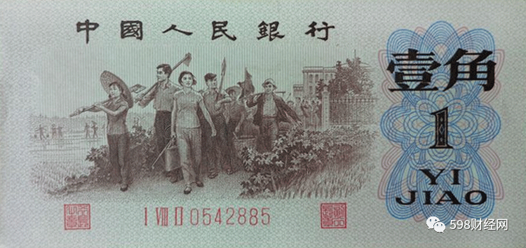 1角天王币，是这个特征单张价值42000元，你能找到吗？