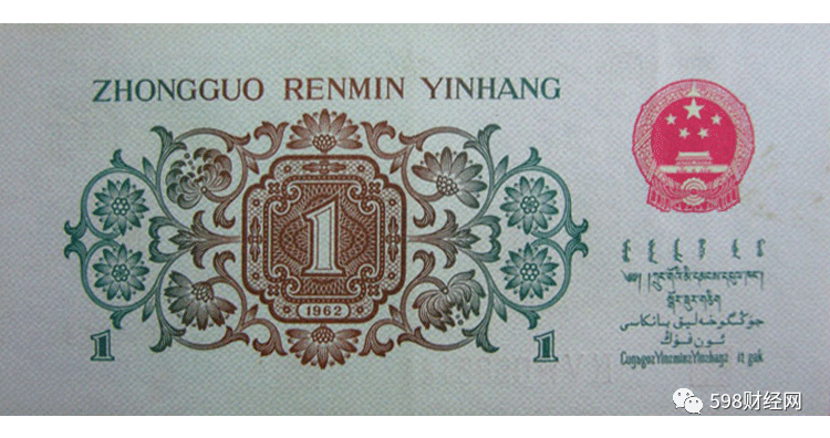 1角天王币，是这个特征单张价值42000元，你能找到吗？
