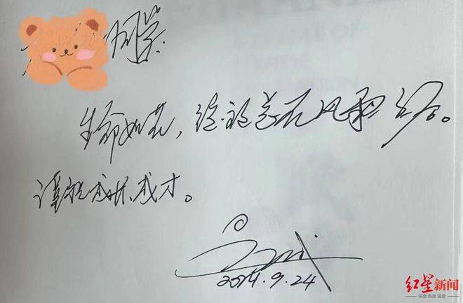 感动！西外大学生在教室被窃校长自掏腰包垫付，评论区炸锅