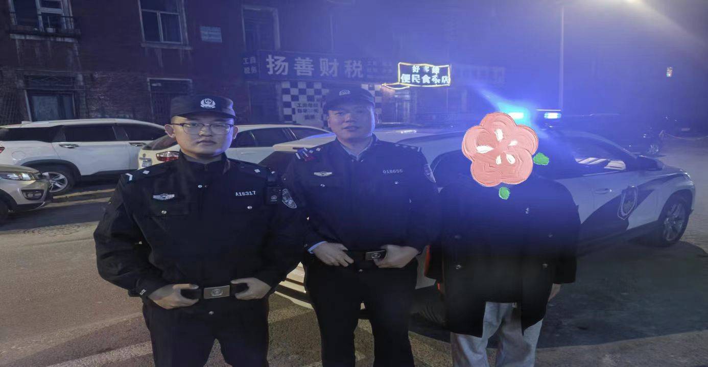手机落在网约车上 哈尔滨市公安局道外分局民警连夜帮其找回