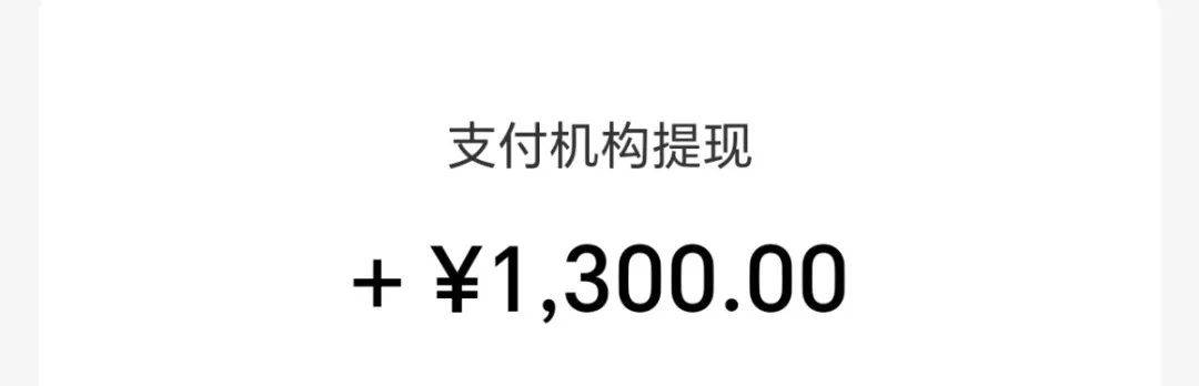 他，让网约车帮送19万元现金，然后就......