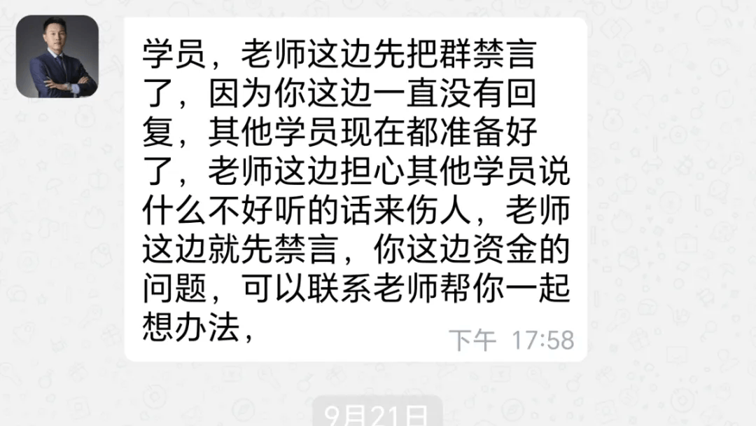他，让网约车帮送19万元现金，然后就......