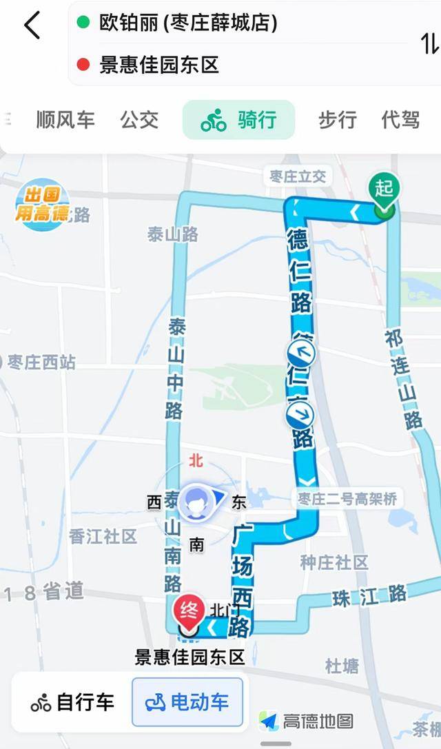 大众网快快帮 | 紧急求助寻包！内含为家人治病的现金