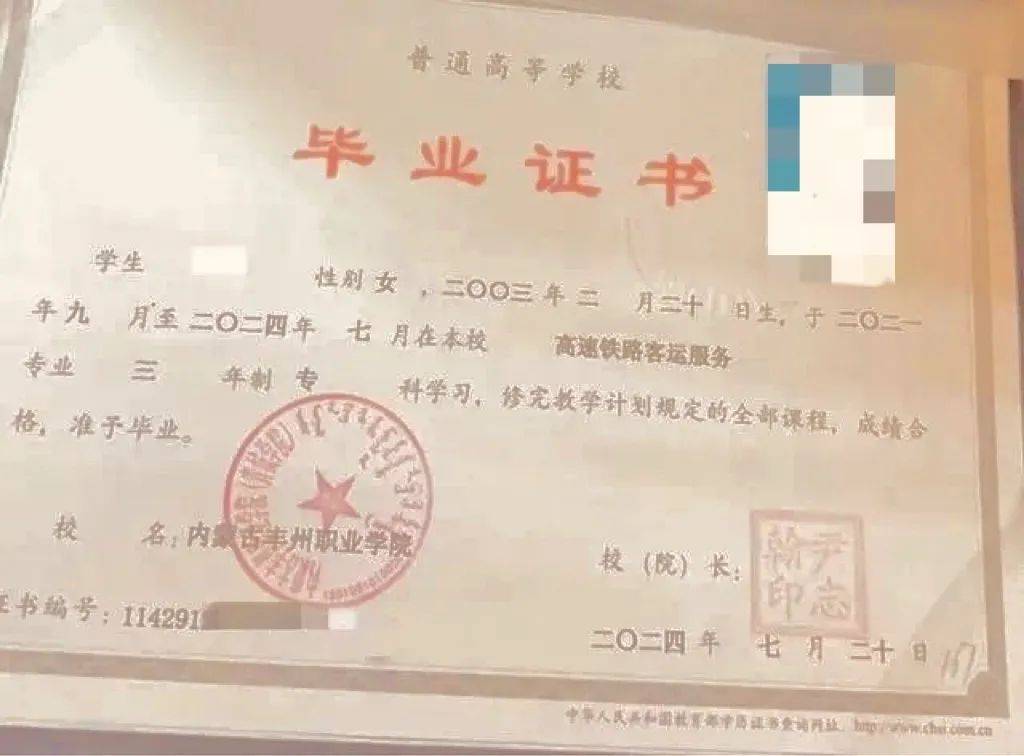 做完眼部和隆鼻手术，学信网不认识了？