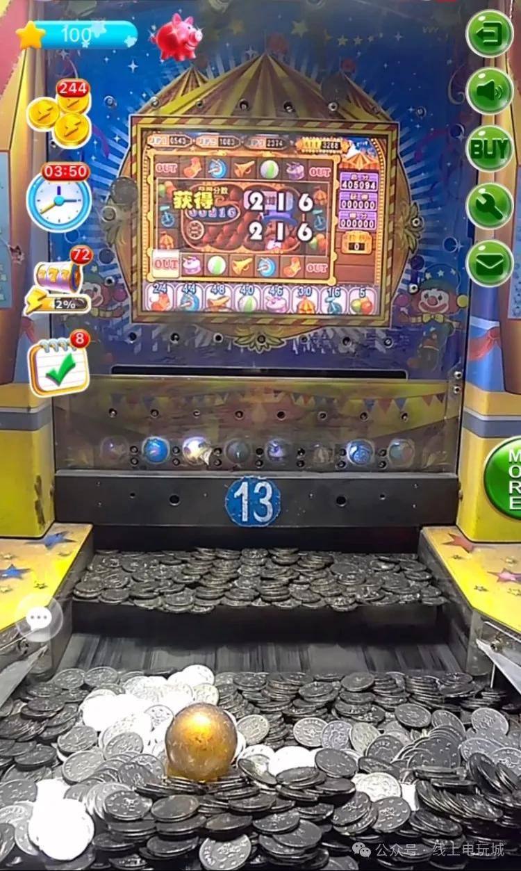 玩线上超级马戏团推币机游戏的赢奖攻略
