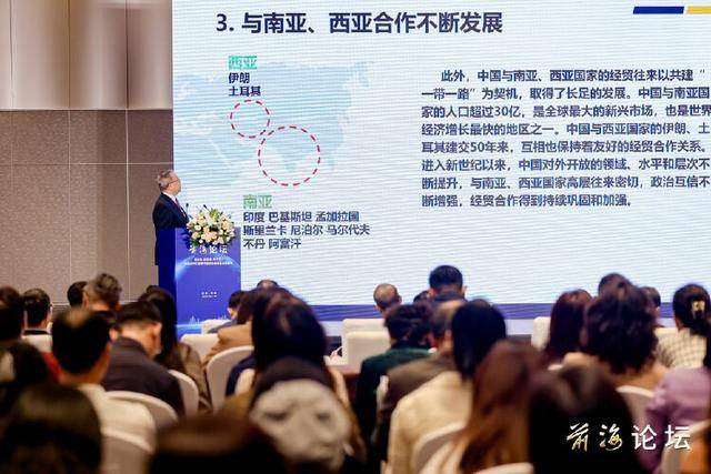 前海论坛｜金融界大咖共探深港金融生态圈