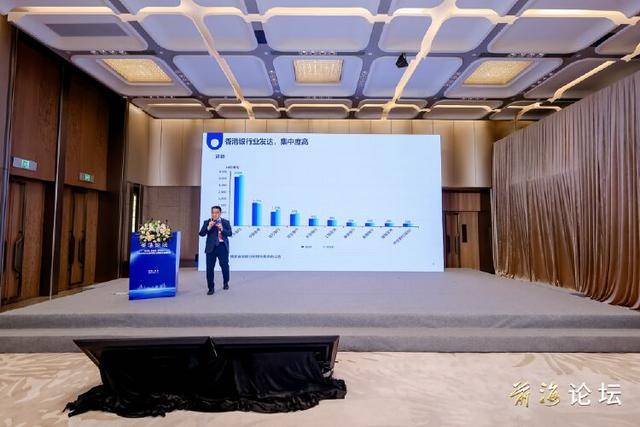 前海论坛｜金融界大咖共探深港金融生态圈