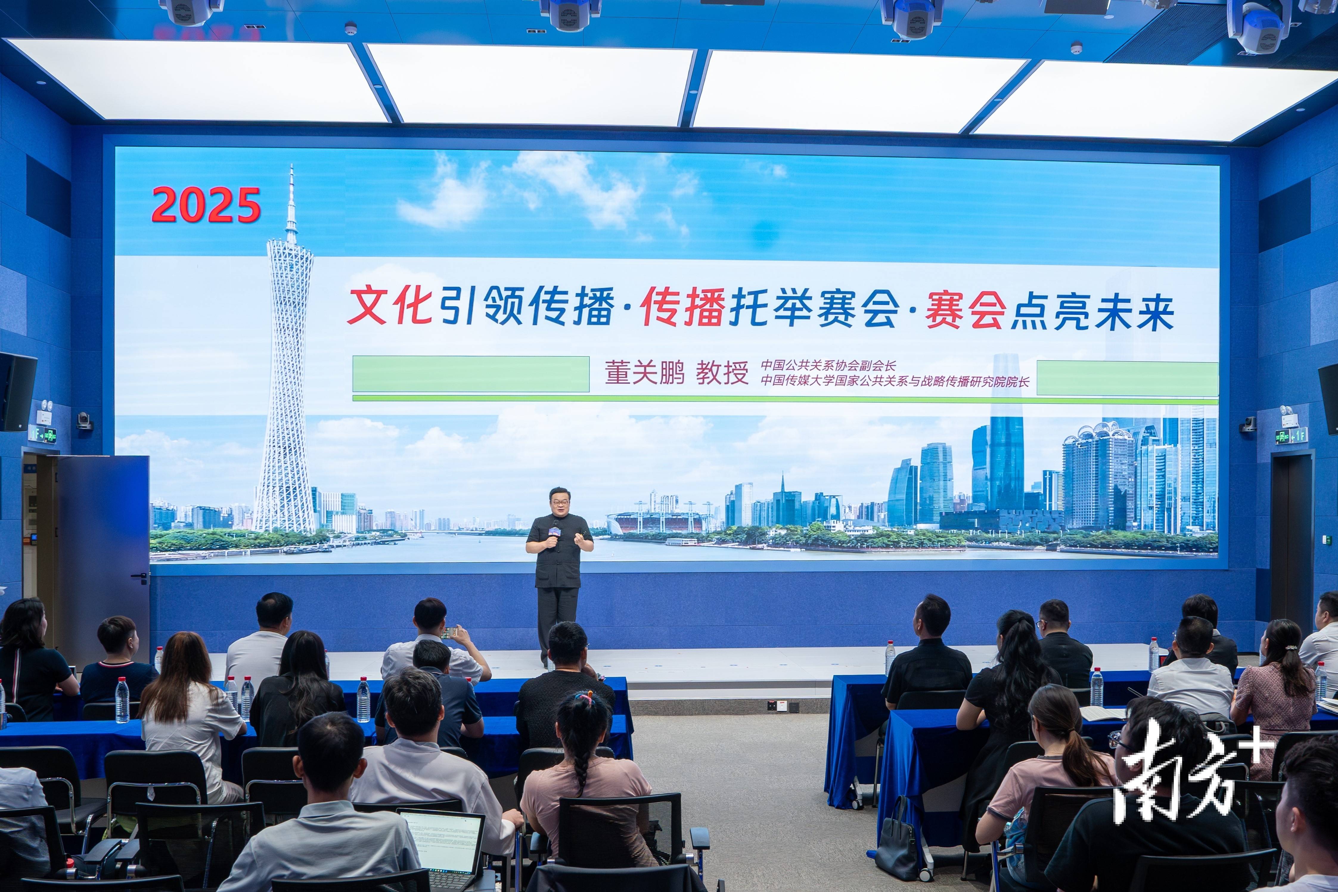 十五运会如何出圈出彩？大咖来建言