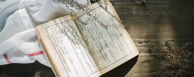 币组词