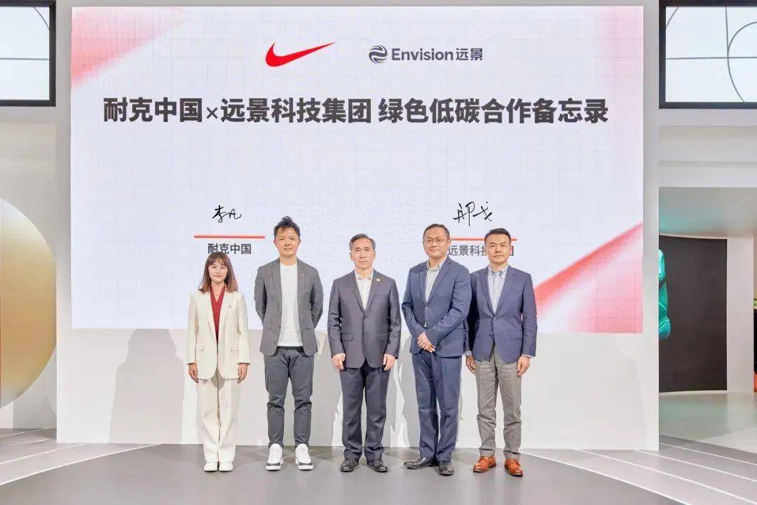 耐克，“链”大绿色朋友圈