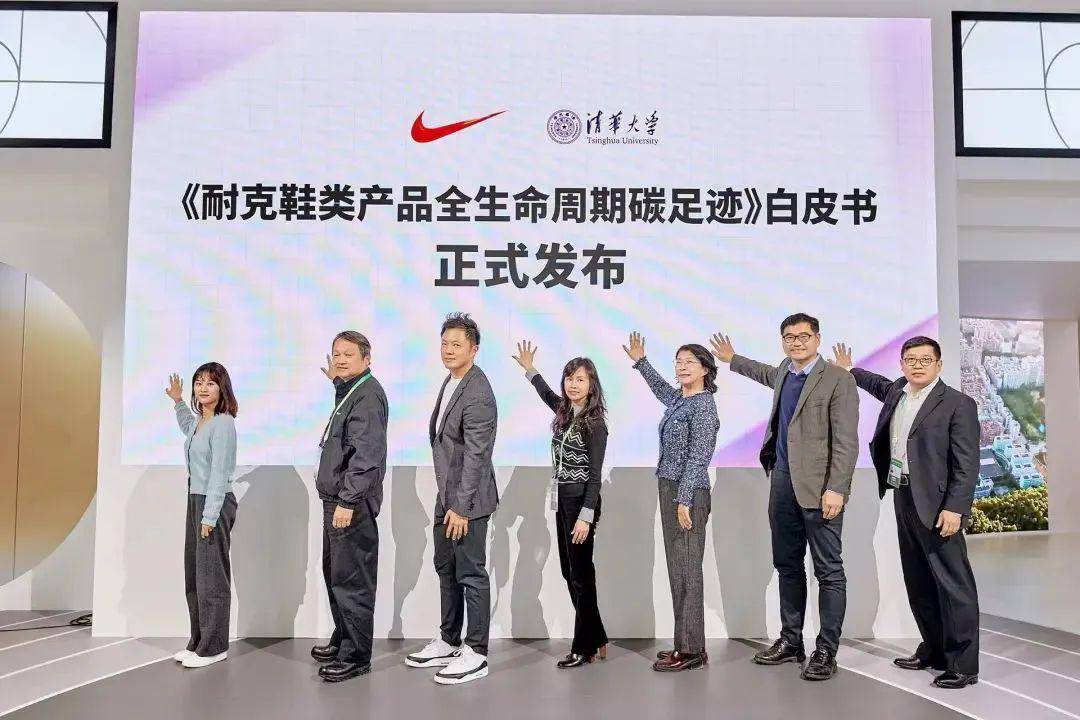 耐克，“链”大绿色朋友圈