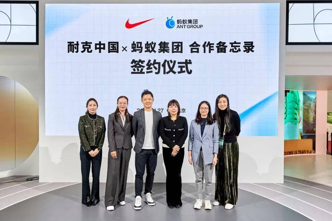 耐克，“链”大绿色朋友圈