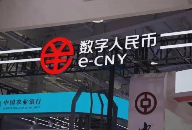 现在终于知道数字人民币为什么没人用了！开通以后你得充钱
