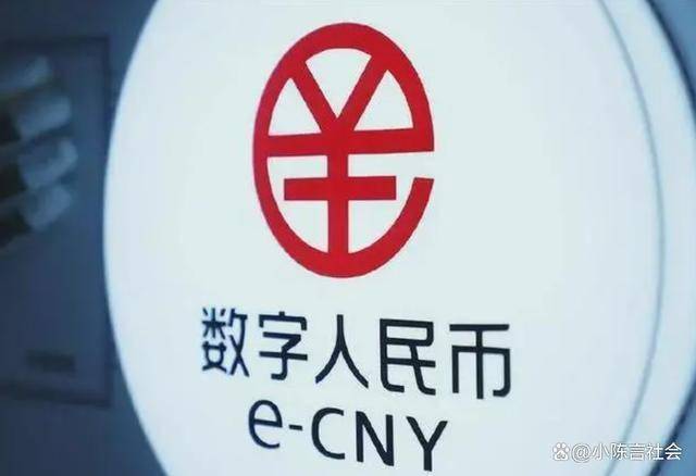 现在终于知道数字人民币为什么没人用了！开通以后你得充钱