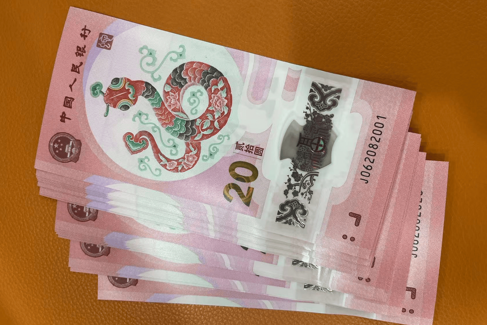 开始兑换！蛇年币钞市价公布，高价抢着收！