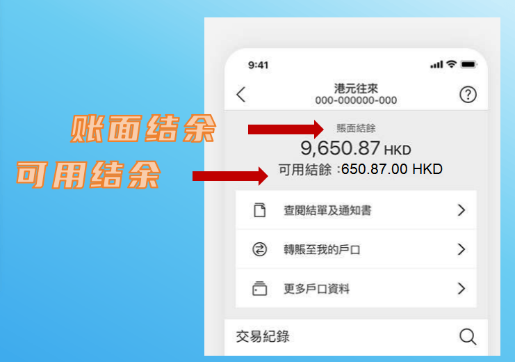 “兑换人民币”+撤回转账……警方提醒：当心换汇新骗局！