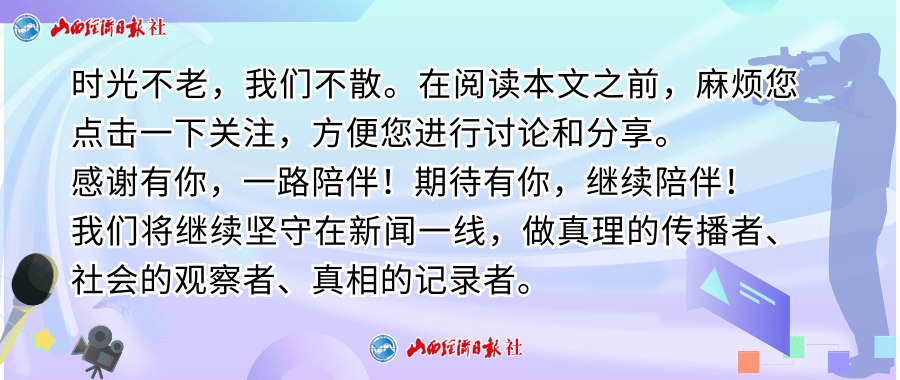 山西银行大同分行营业部： 暖心服务兑换残损币 尽显金融担当