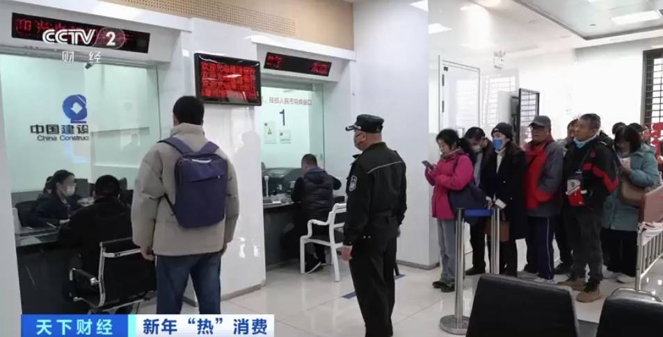 银行门口排长队！上海“蛇币”“蛇钞”兑换火爆！记者探访→