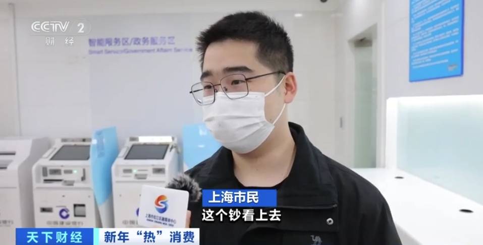 银行门口排长队！上海“蛇币”“蛇钞”兑换火爆！记者探访→