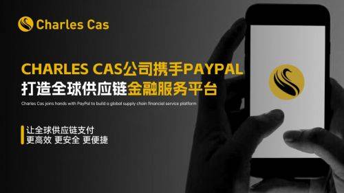 全球供应链的行业痛点，美元稳定币结算体系如何破局？