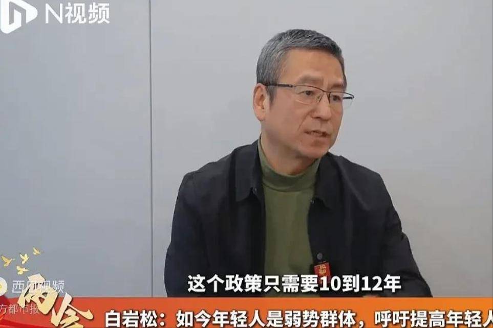57岁的白岩松再次出圈，条条戳中民生痛点，网友直呼“太真实”