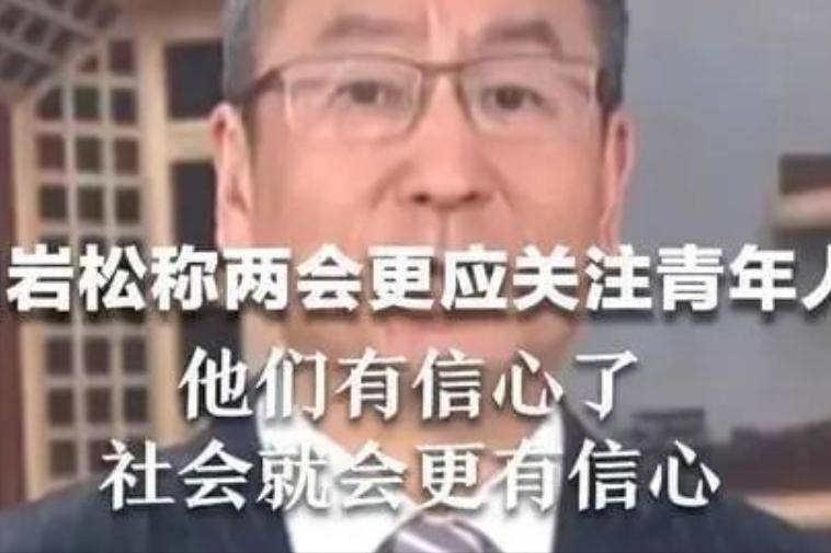 57岁的白岩松再次出圈，条条戳中民生痛点，网友直呼“太真实”